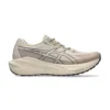 Blazeblast W simply taupe/illuminate yel